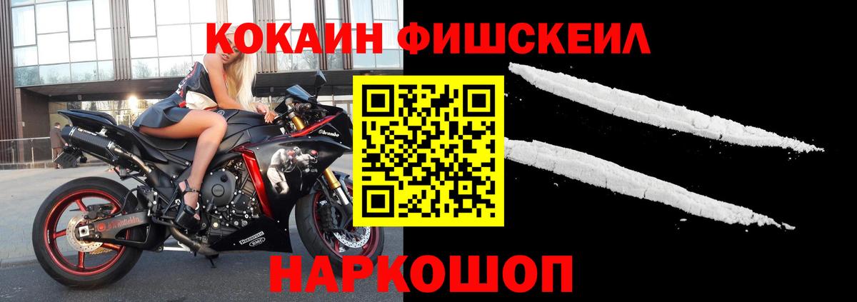 Cocaine Columbia  Кокаин VHQ  Вход с VPN  Вышний Волочёк 