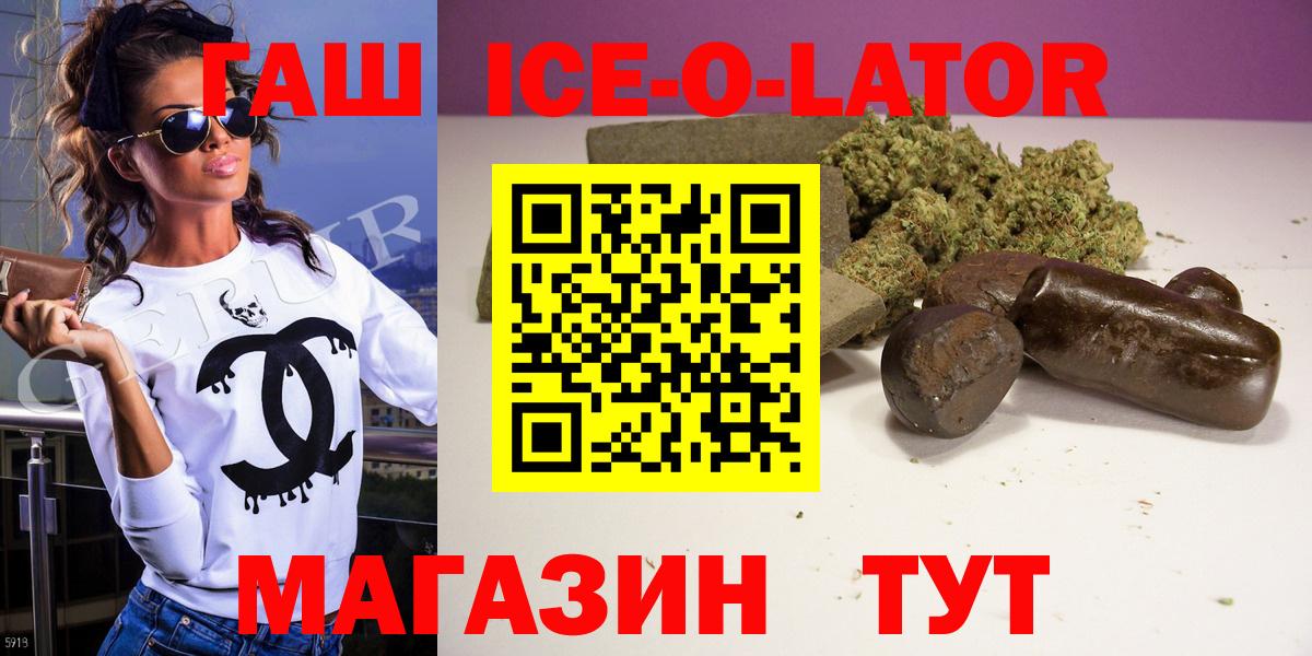 Гашиш hashish Вышний Волочёк