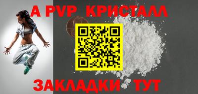 mdpv Гагарин