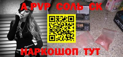 таблы Гай