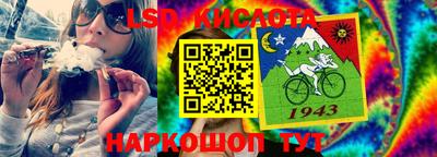 таблы Гай