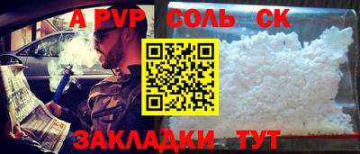 таблы Гай