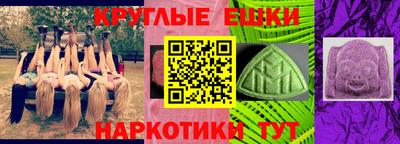 таблы Гай