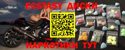 2c-b Гатчина