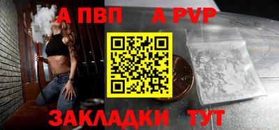 таблы Гай