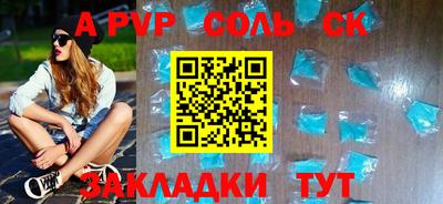mdpv Гагарин