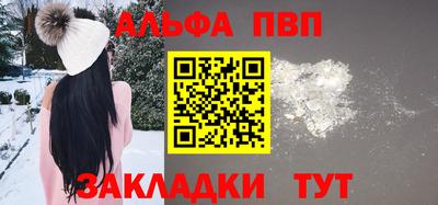 таблы Гай