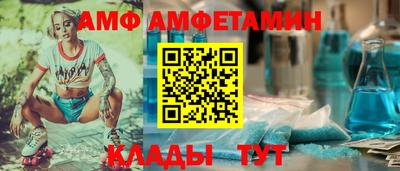 таблы Гай