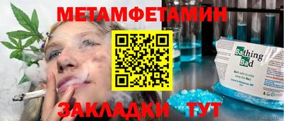 mdpv Гагарин
