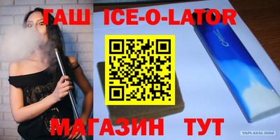 2c-b Гатчина