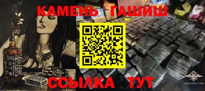 2c-b Гатчина