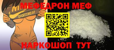 таблы Гай