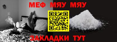 таблы Гай