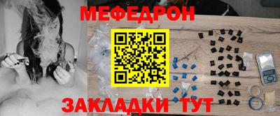 таблы Гай
