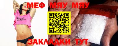 mdpv Гагарин