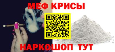 mdpv Гагарин