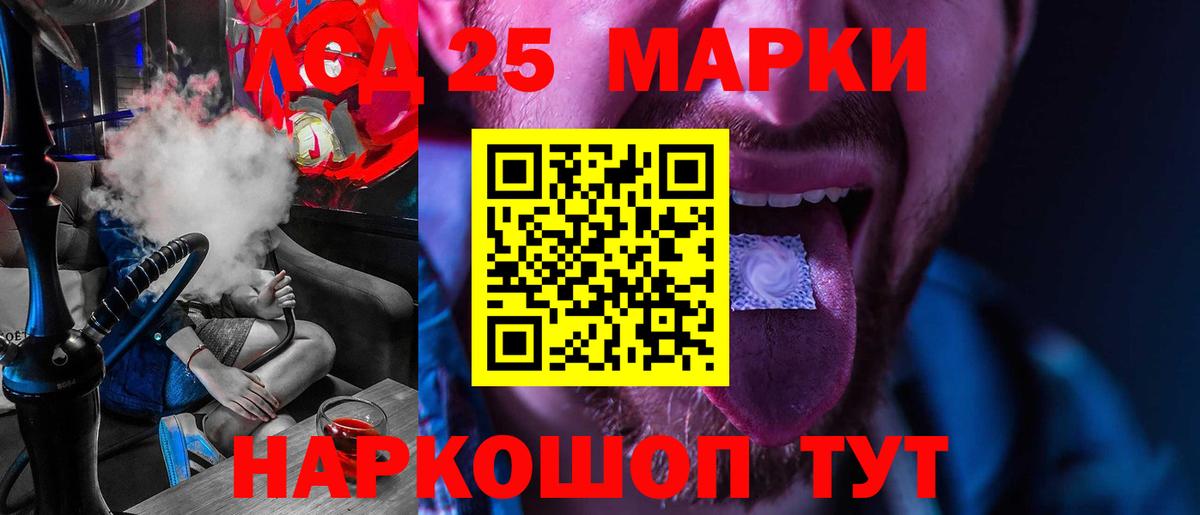 Лсд 25 экстази кислота  Вход с VPN  Вышний Волочёк  LSD-25 экстази ecstasy 