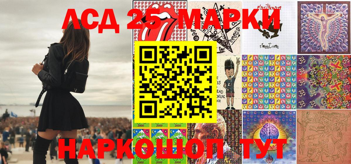Марки N-bome 1,5мг  Вход с VPN  Вышний Волочёк 