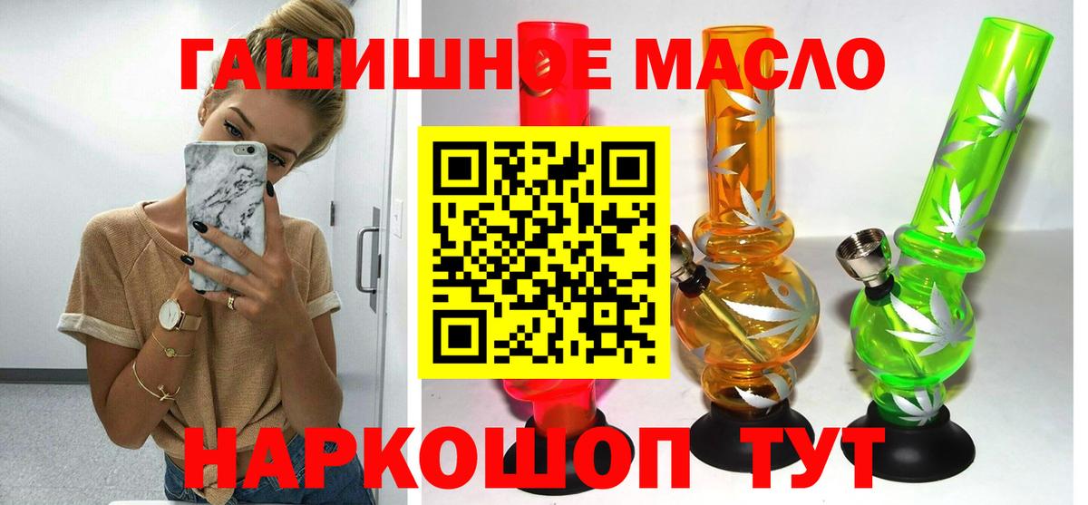 Дистиллят ТГК вейп с тгк Вышний Волочёк